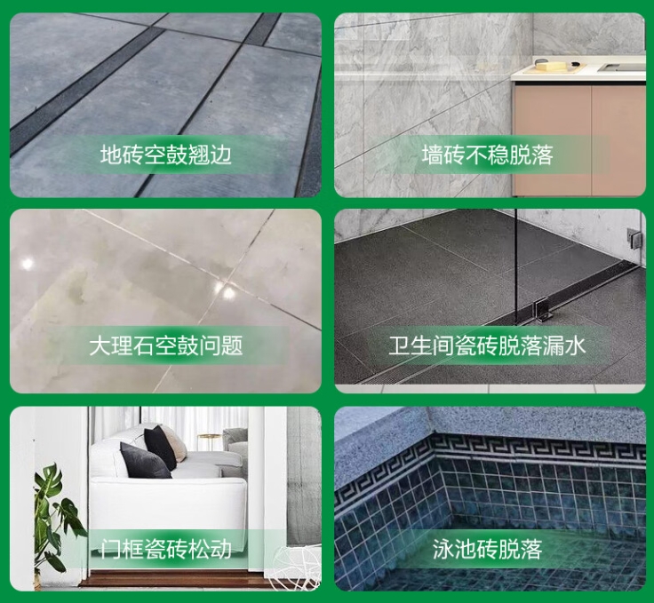 韶关瓷砖空鼓维修公司分享下旧房翻新时，原瓷砖基层处理不到位可能会导致的问题